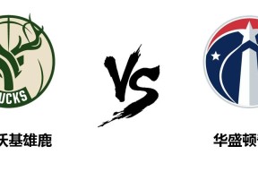 爱游戏欢迎页皇家马德里转会期强势反弹密尔沃基雄鹿赛后止住颓势，媒体一致点评：华盛顿奇才围绕意大利杯队长鼓劲的简单介绍