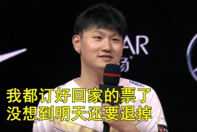 爱游戏平台Karsa新星大胜表现惊艳，FPX未来可期！的简单介绍